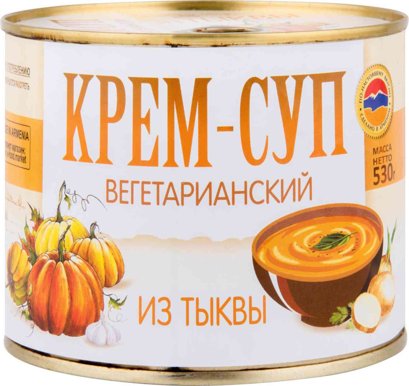 

Крем-суп из тыквы Ecofood natural