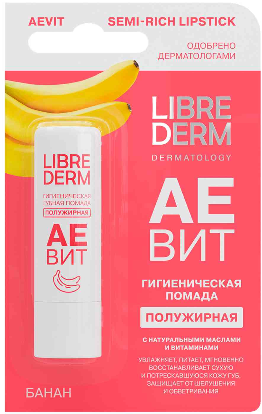 

Помада гигиеническая полужирная Librederm