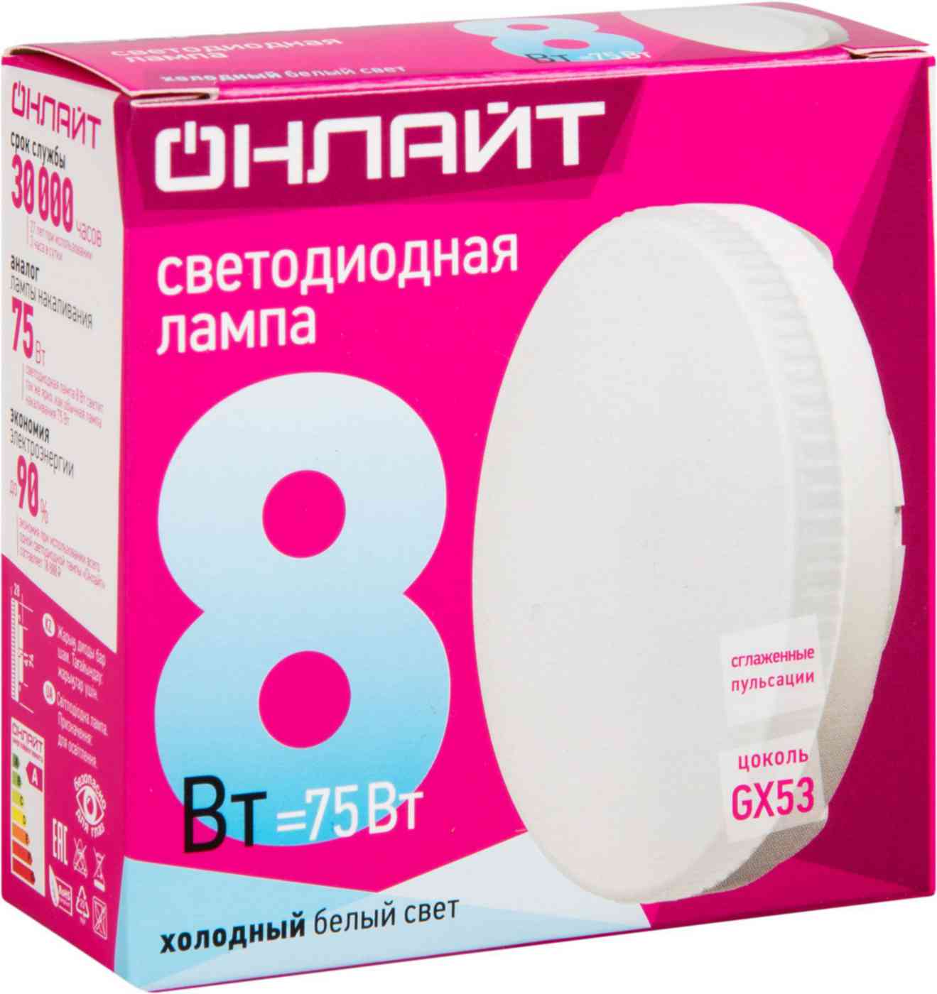 

Лампа светодиодная Онлайт
