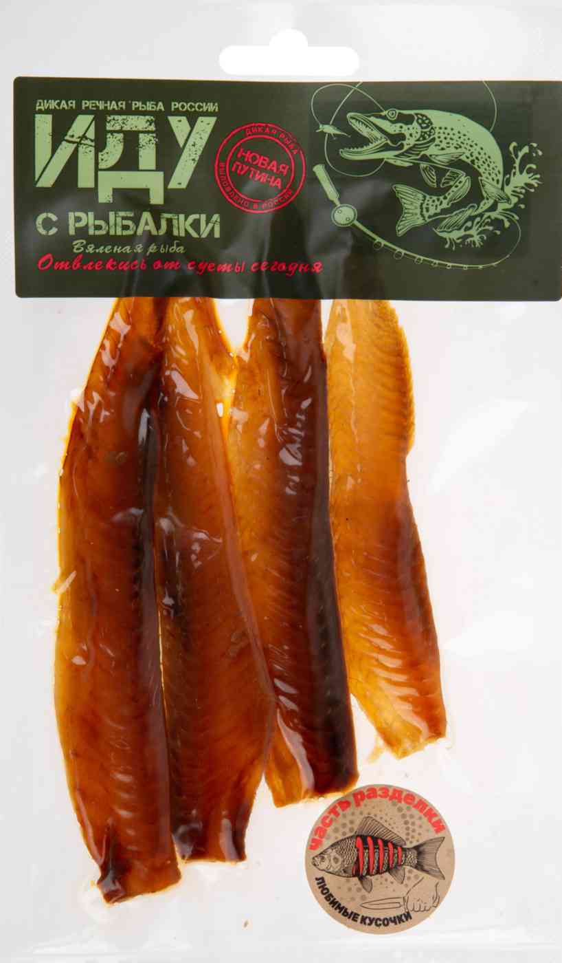 

Вобла вяленая Иду с рыбалки