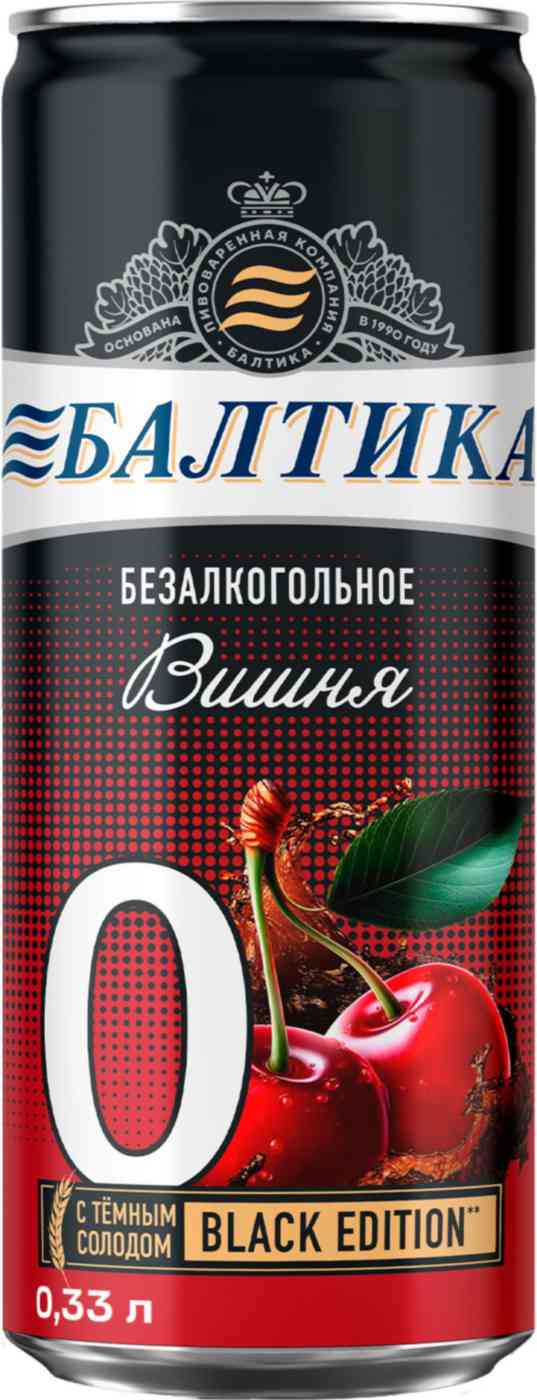 

Пивной напиток безалкогольный Балтика Вишня