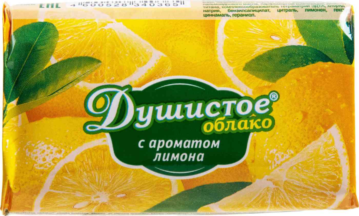 

Мыло туалетное Душистое облако лимон