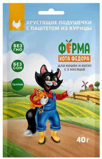 

Лакомство для кошек и котят Ферма кота Фёдора