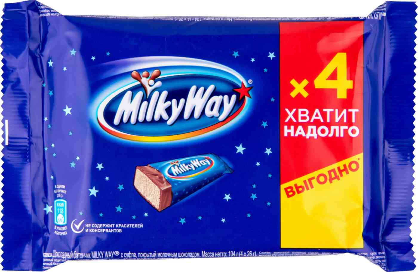 Батончик шоколадный Milky Way