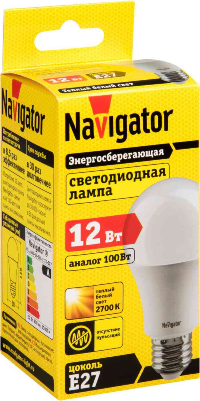 Лампа светодиодная Navigator