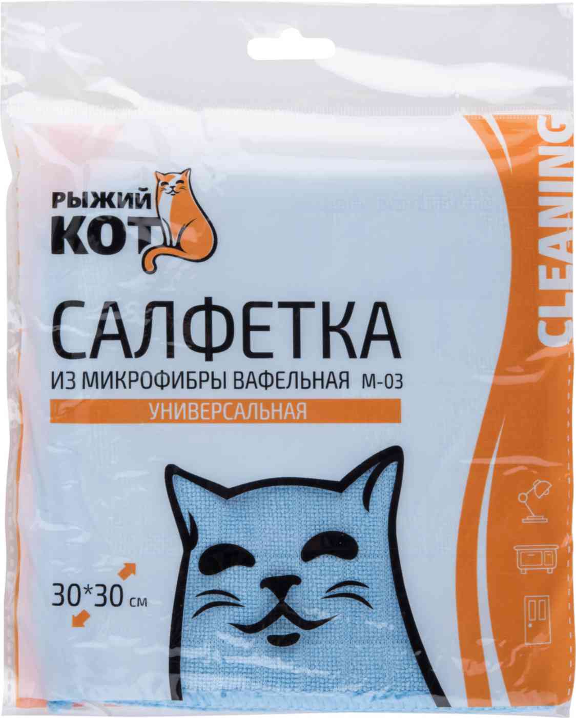 Салфетка универсальная Рыжий Кот 81₽