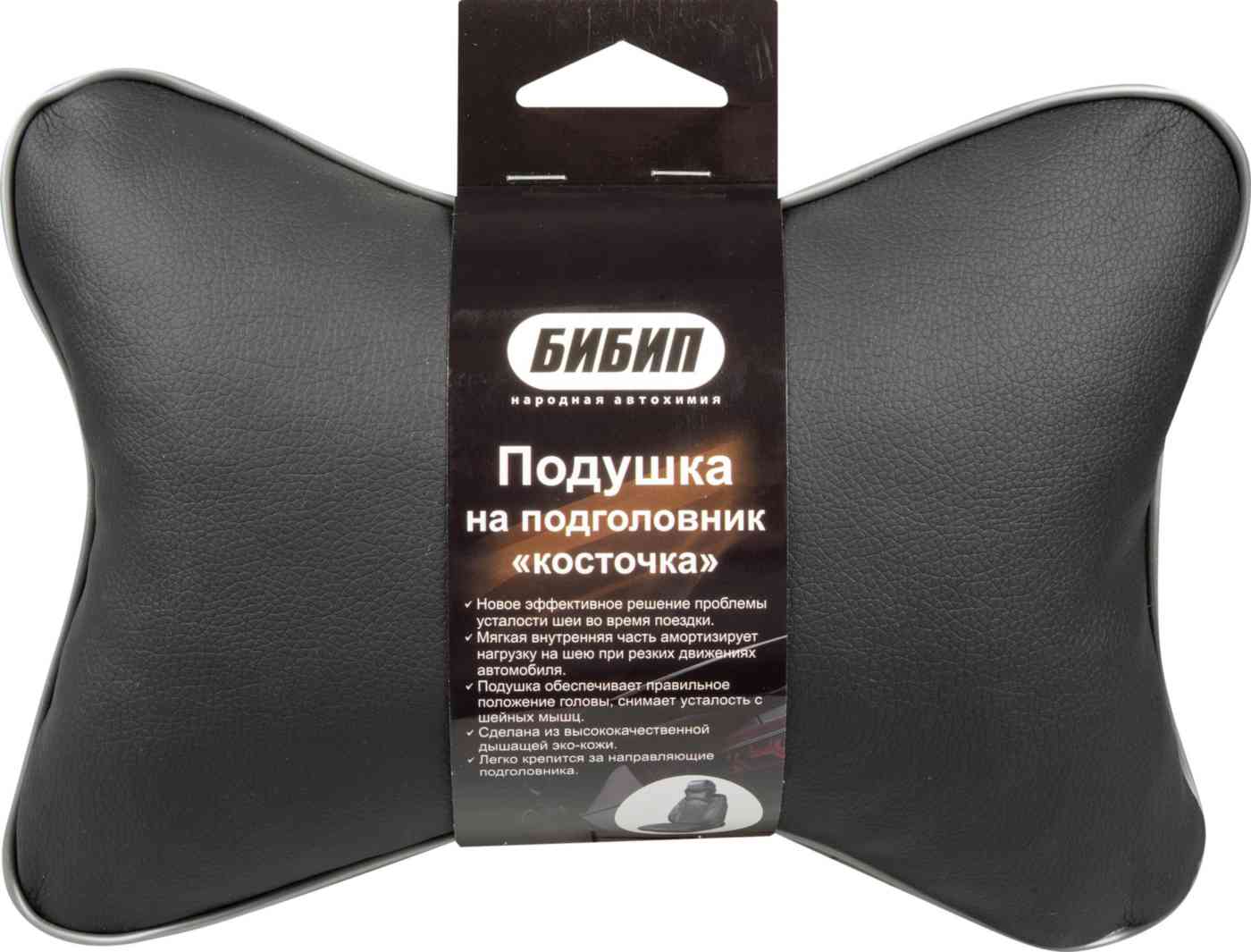 

Подушка автомобильная Бибип
