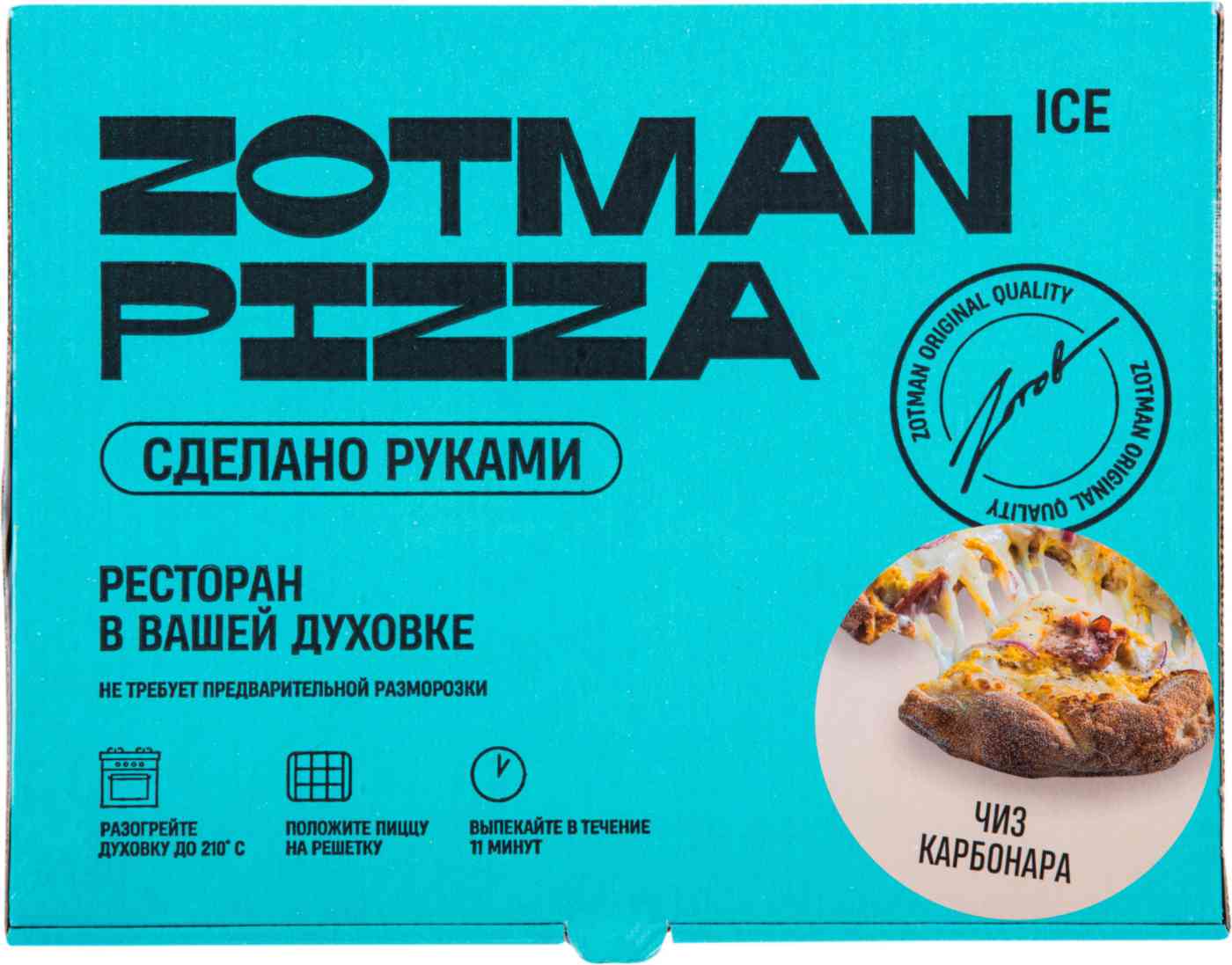 

Пицца Zotman pizza Чиз Карбонара