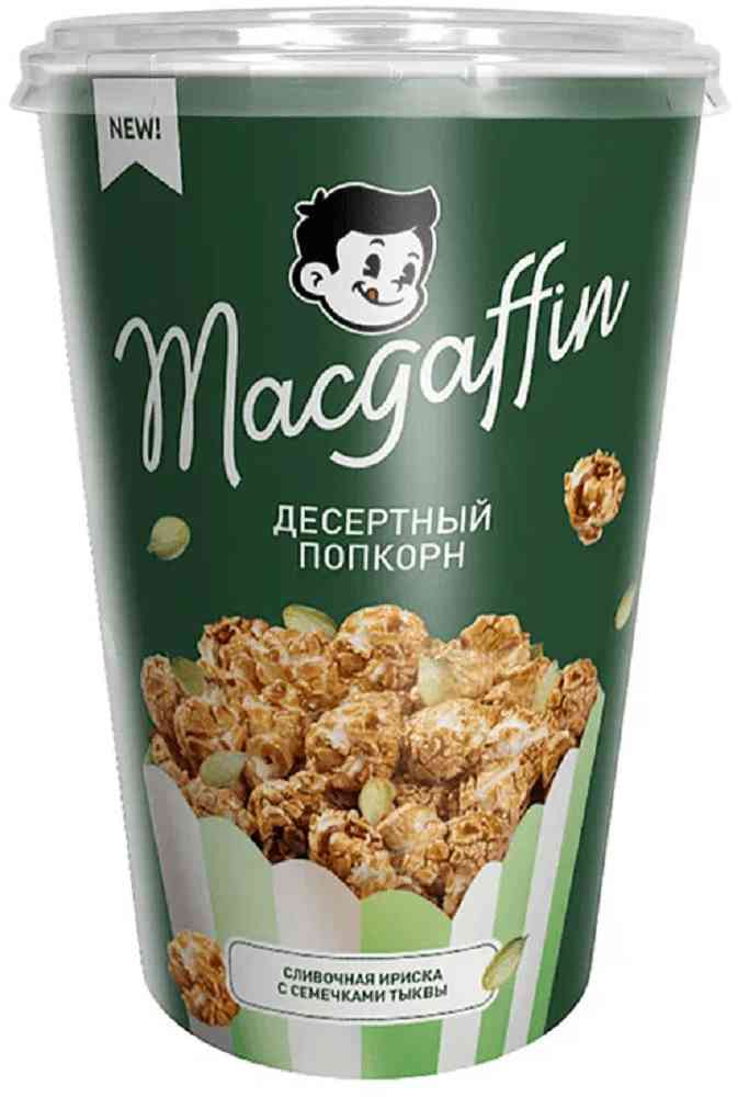 Попкорн MacGuffin 211₽