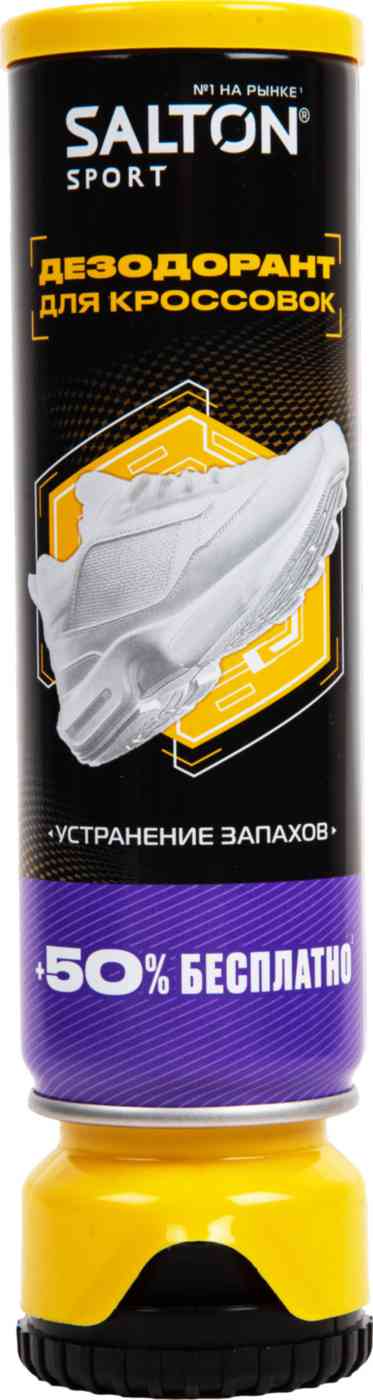 

Дезодорант для кроссовок Salton Sport