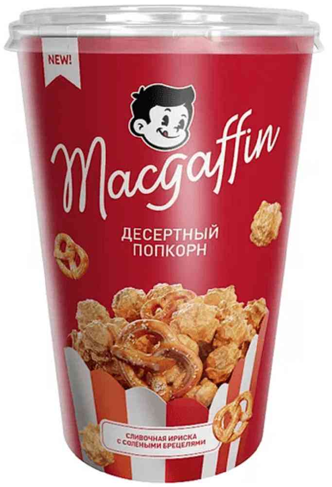 Попкорн MacGuffin 211₽