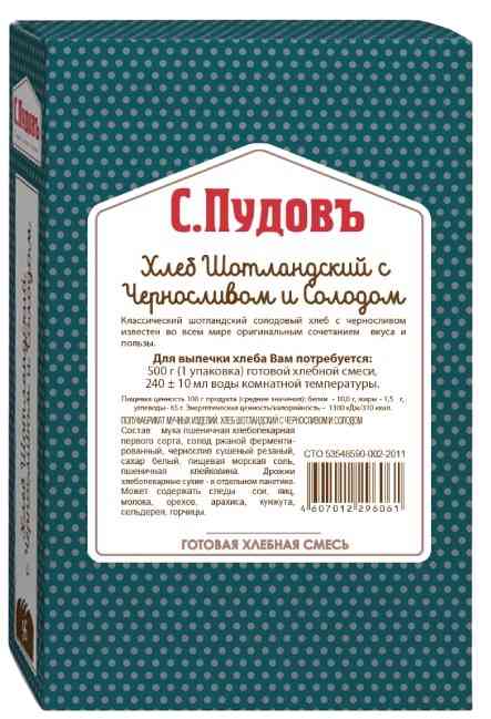 

Смесь для выпечки С. Пудовъ