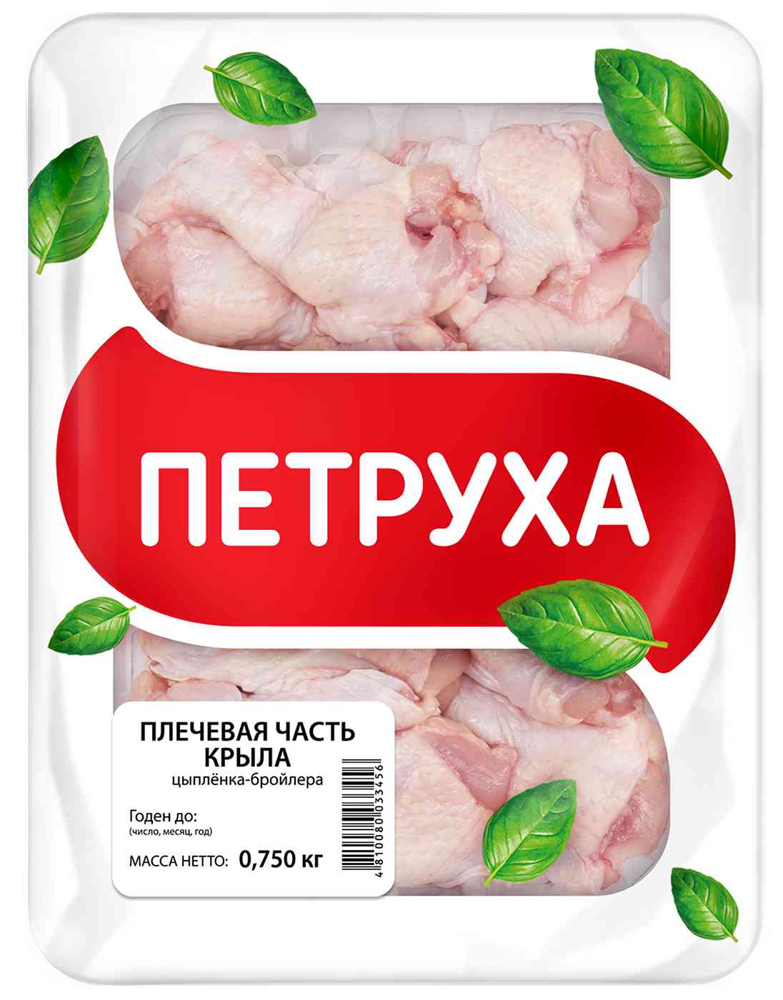 

Плечевая часть крыла цыплёнка-бройлера охлаждённая Петруха
