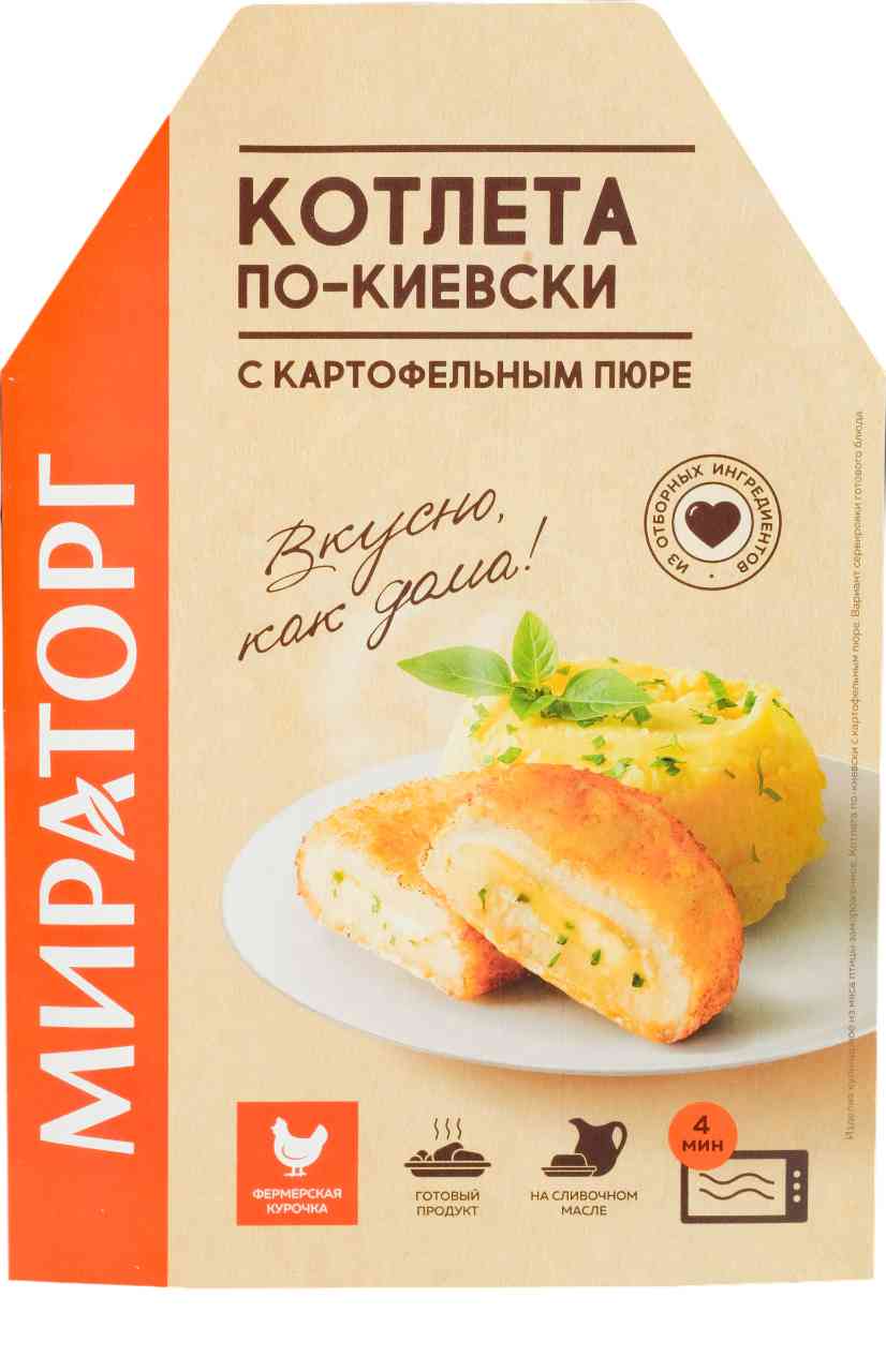 

Котлета по-киевски Мираторг со сливочным маслом, зеленью и картофельным пюре