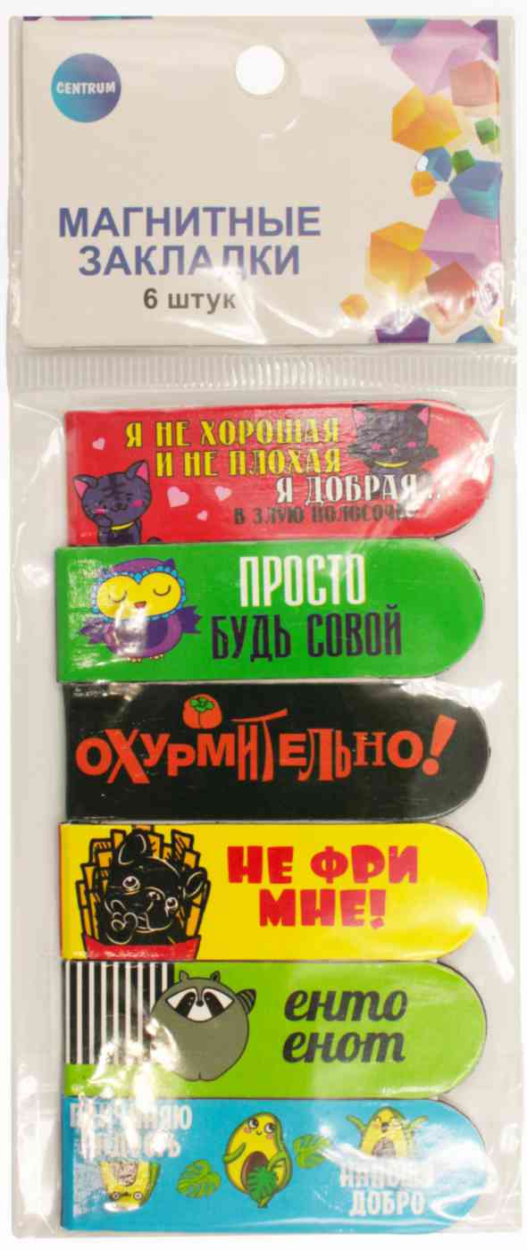 

Закладки магнитные Centrum