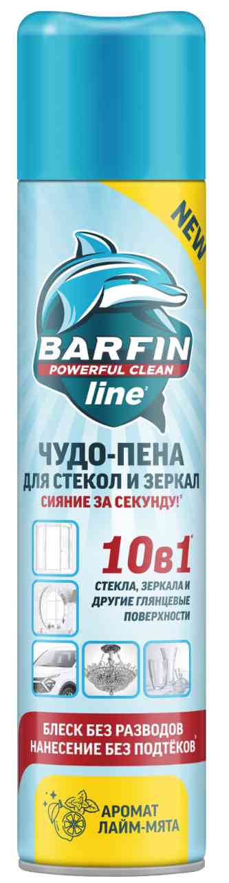 

Чудо-пена для стекол и зеркал Barfin
