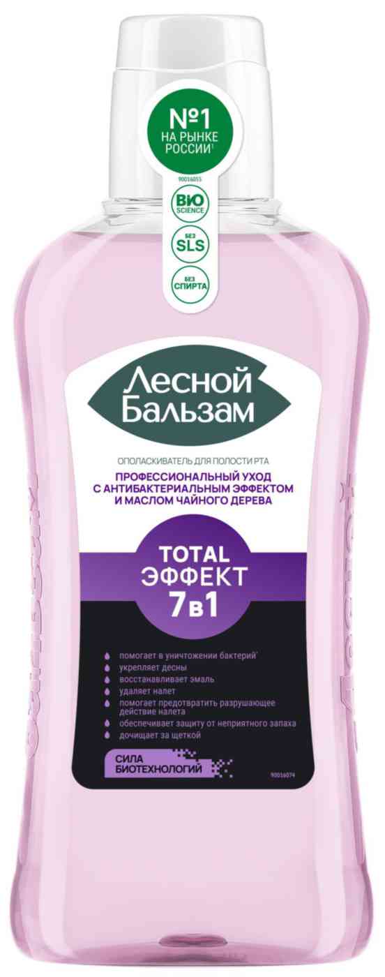 

Ополаскиватель для рта Лесной Бальзам Total Эффект 7в1 с маслом чайного дерева