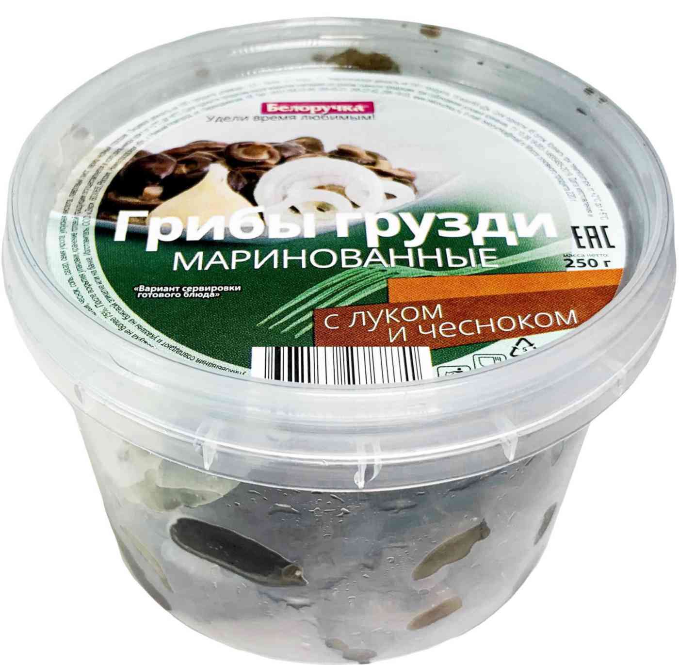 

Грузди маринованные Белоручка