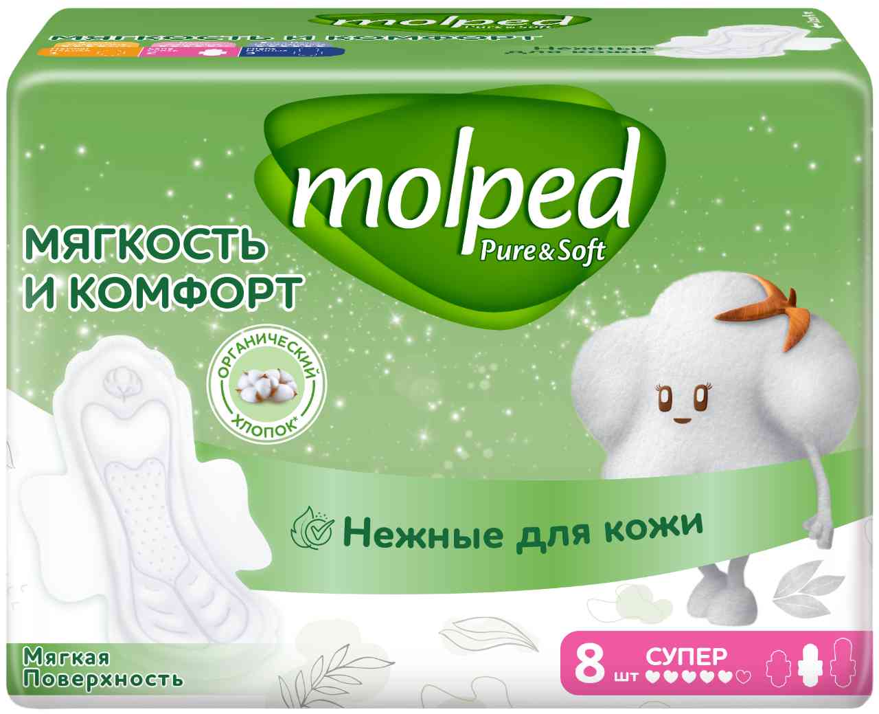 Прокладки  Molped