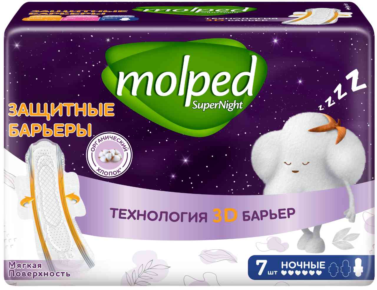 Прокладки  Molped