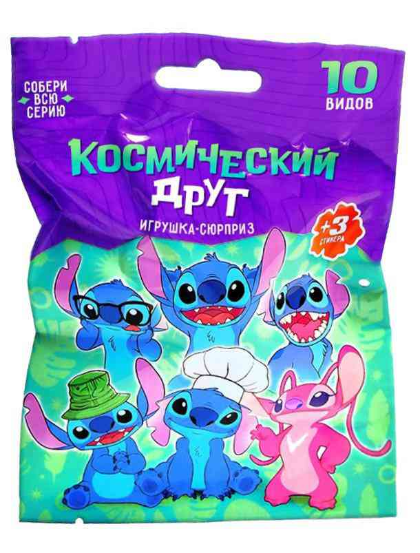Игровой набор с игрушкой Космический друг в ассортименте