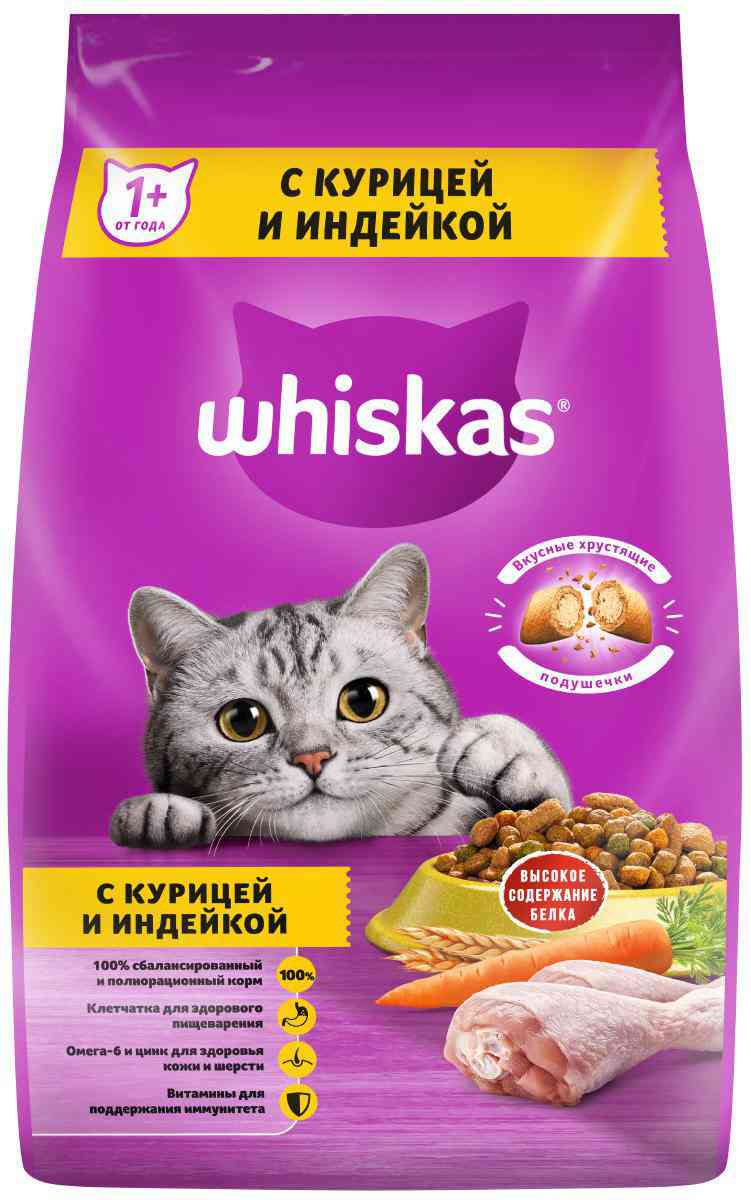 

Сухой корм для кошек от 1 года Whiskas