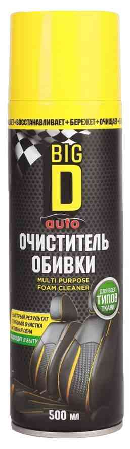 Очиститель обивки салона автомобиля Big D 250₽