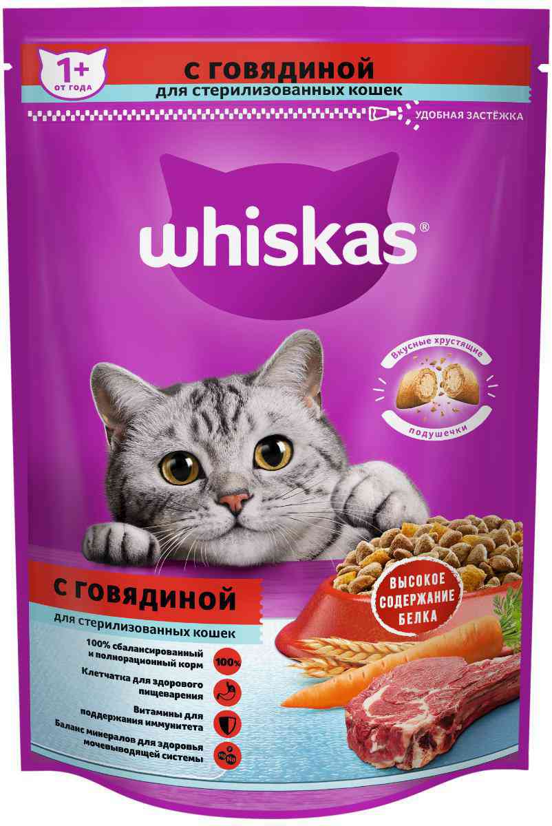 Сухой корм для стерилизованных котов и кошек от 1 года  Whiskas