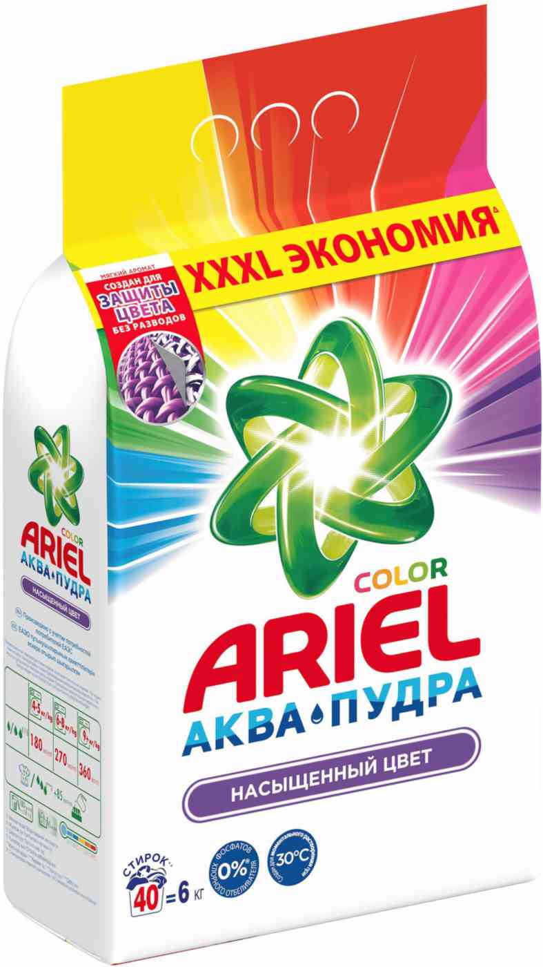 Стиральный порошок  Ariel