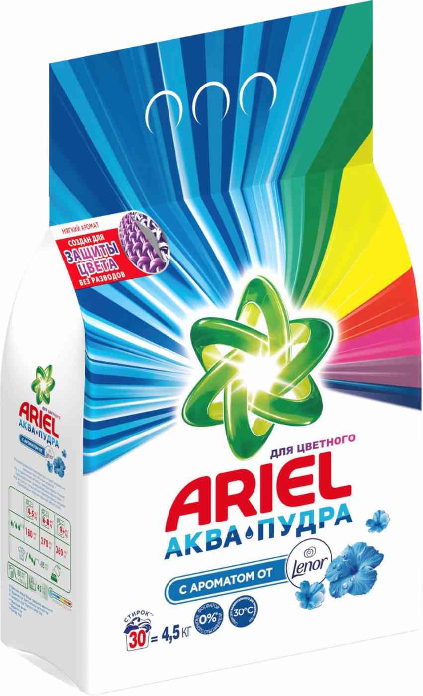 Стиральный порошок для цветного белья  Ariel