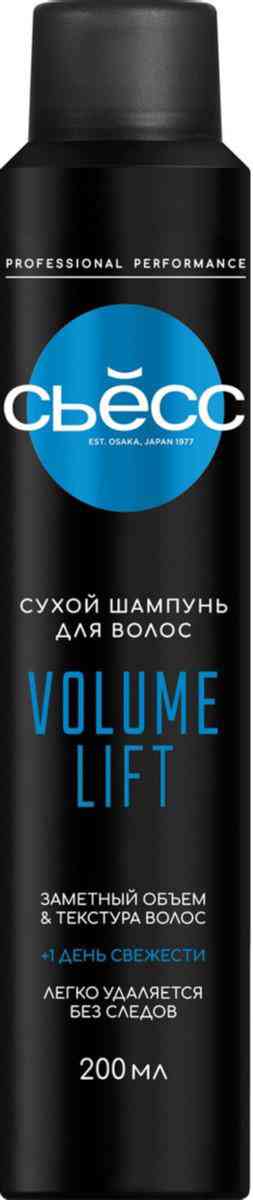 

Сухой шампунь для тонких, ослабленных волос Сьёсс Volume lift