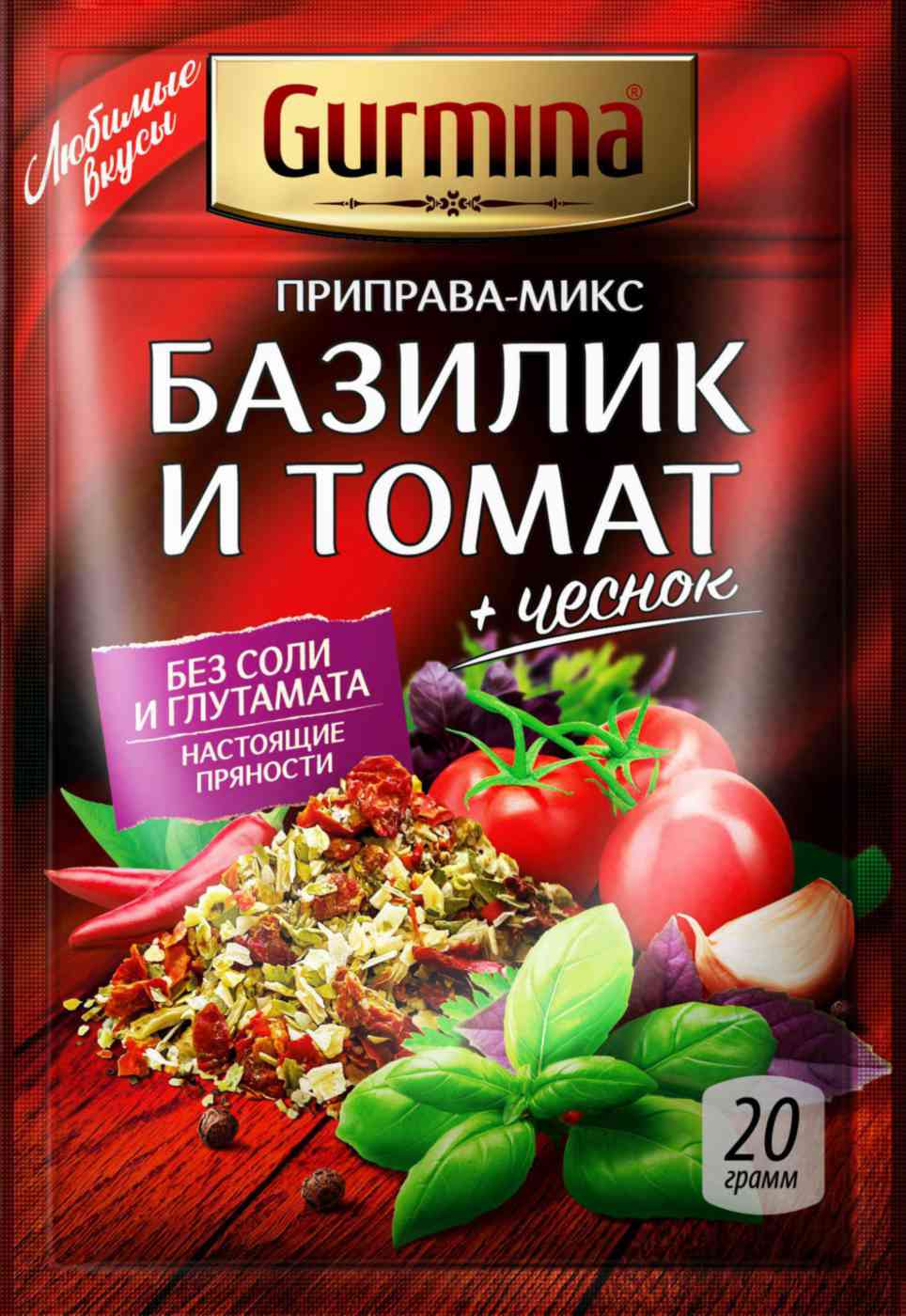 

Приправа Gurmina