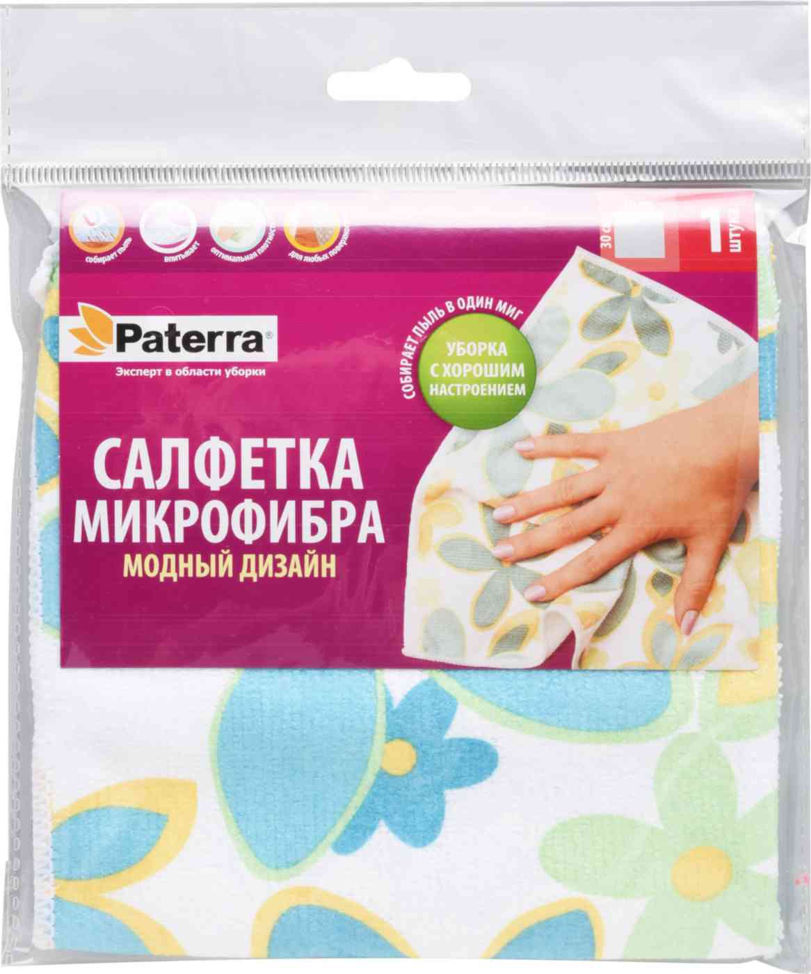 Салфетка  Paterra