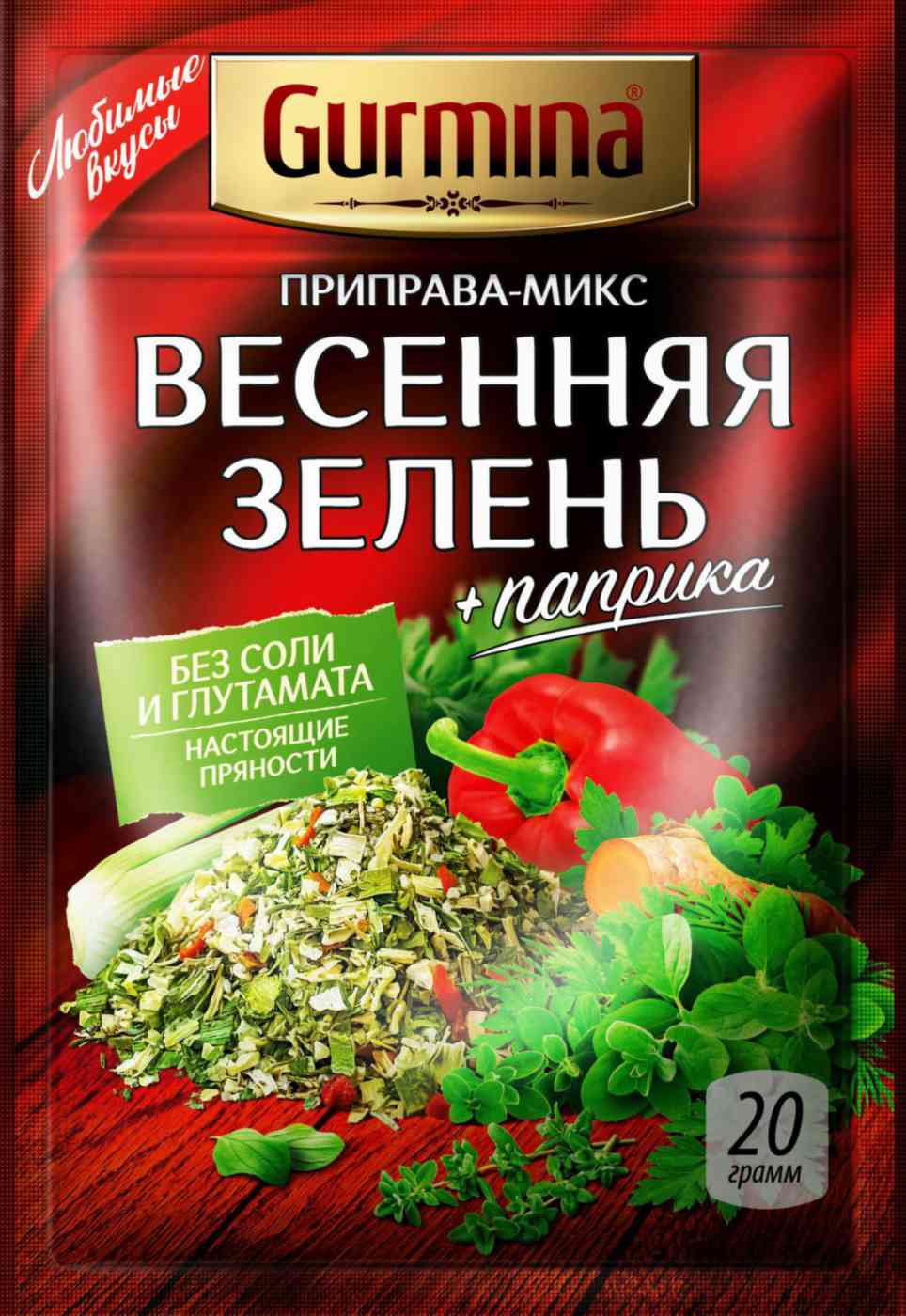 

Приправа Gurmina