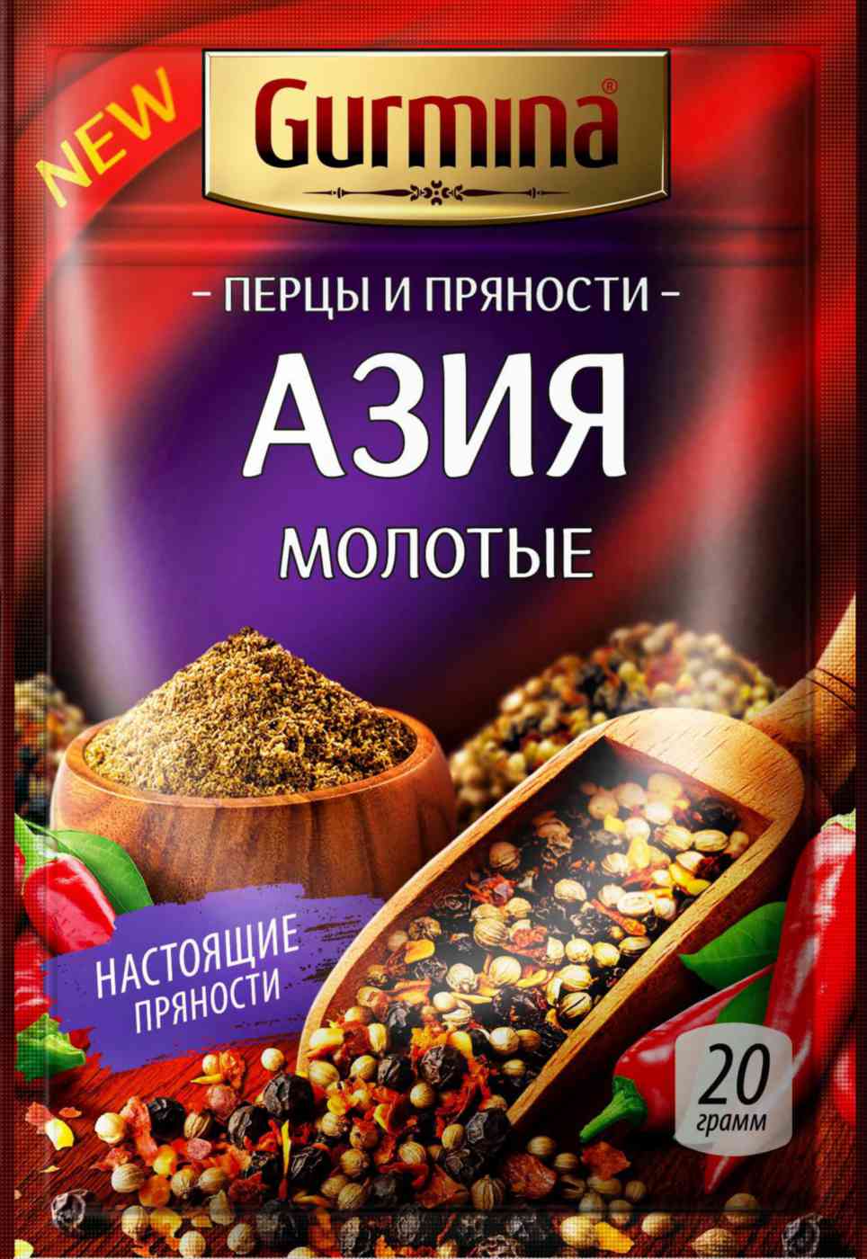 

Приправа Gurmina