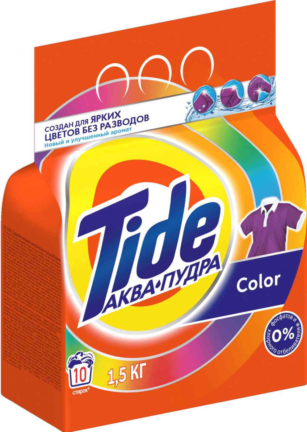 Стиральный порошок  Tide