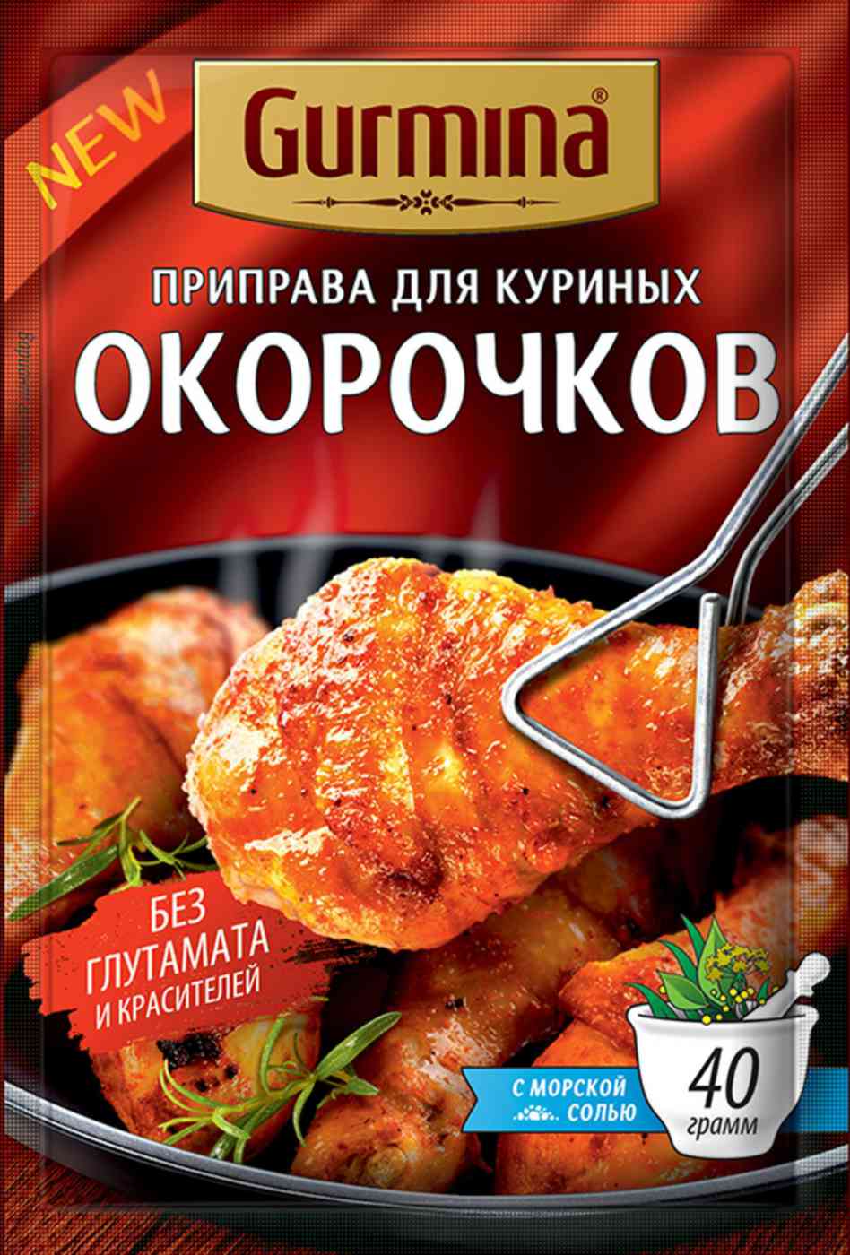 

Приправа Gurmina
