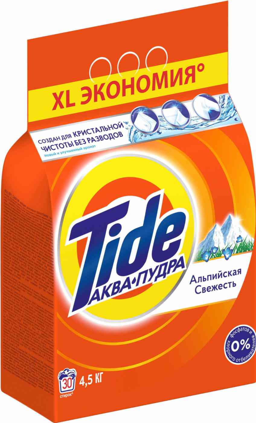 Стиральный порошок  Tide