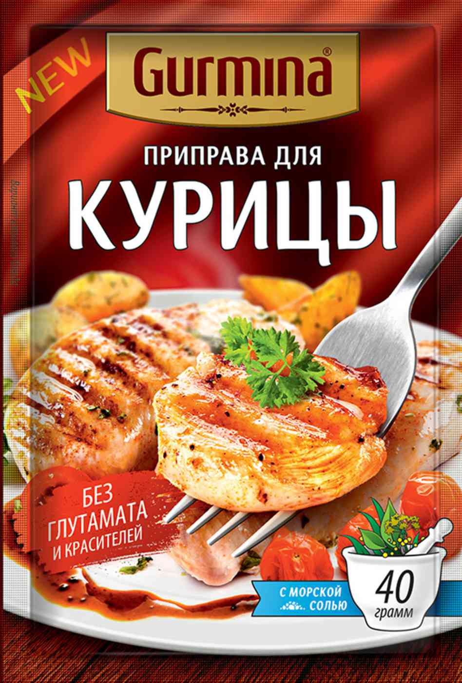 

Приправа Gurmina
