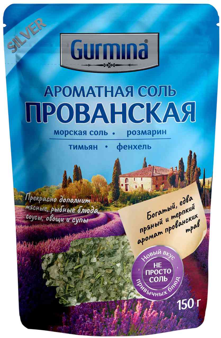 

Соль Gurmina