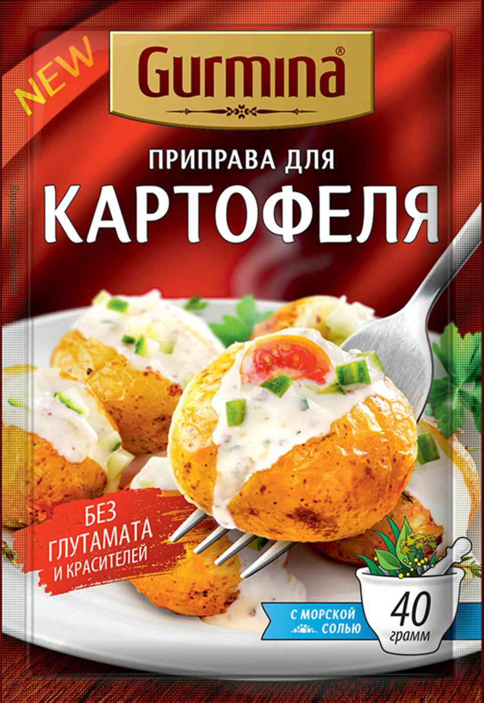 

Приправа Gurmina