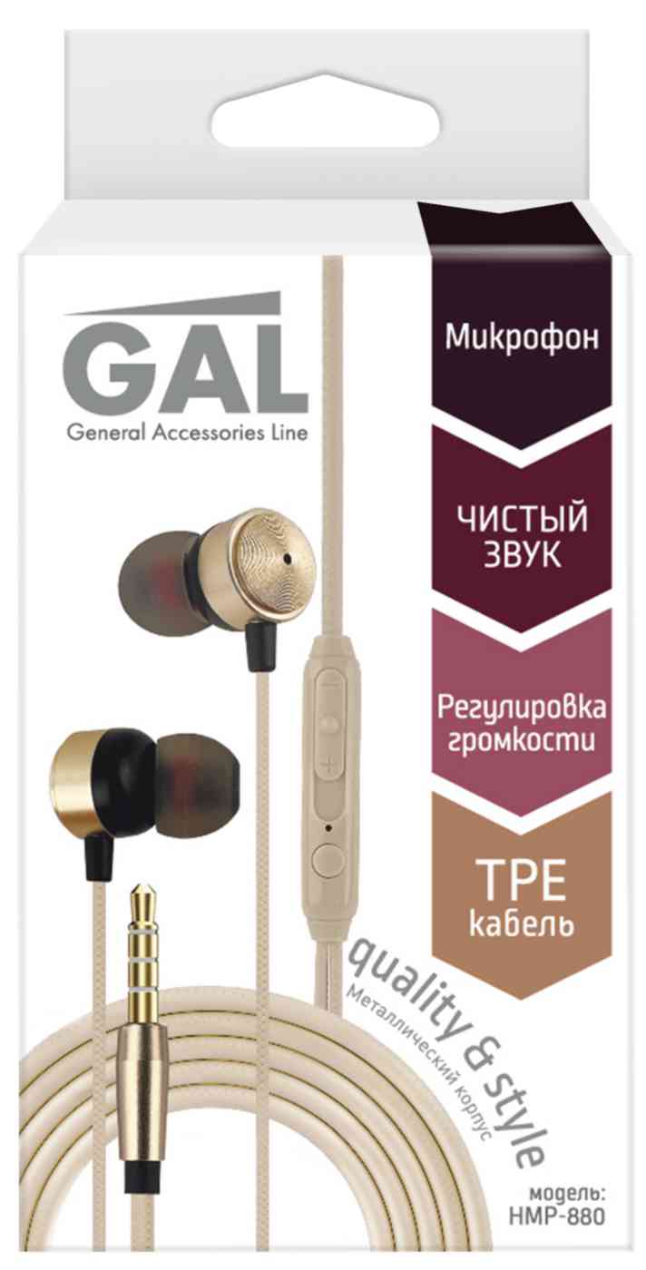 

Гарнитура проводная внутриканальная Gal HMP-880 jack 3.5