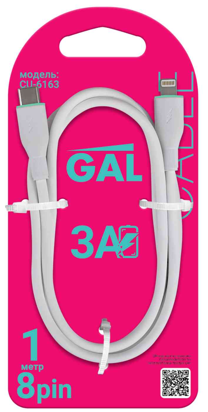 

Кабель для зарядки и передачи данных Gal Type-С-8 pin 3А в ассортименте