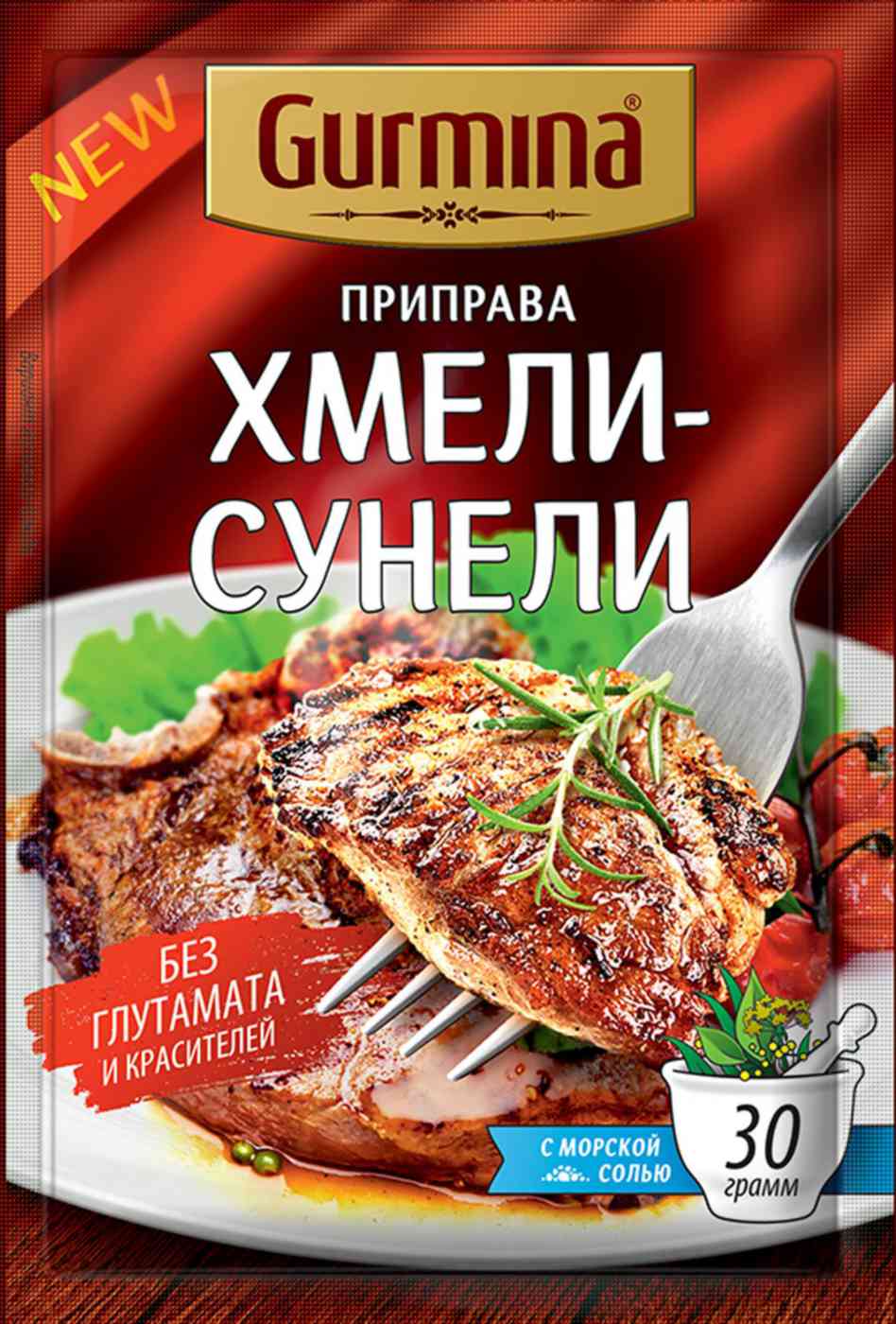 

Приправа Gurmina