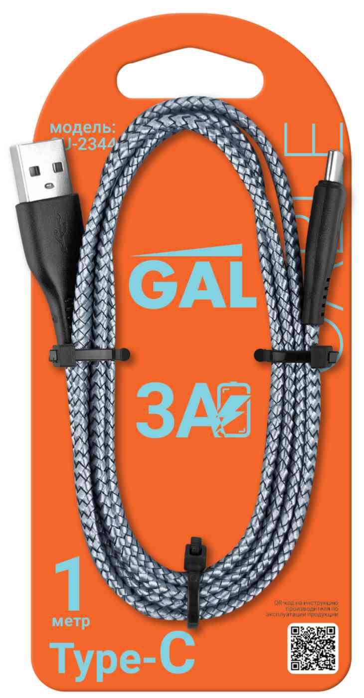 

Кабель для зарядки и передачи данных Gal CU-2344 USB A-Type-C 3А в ассортименте