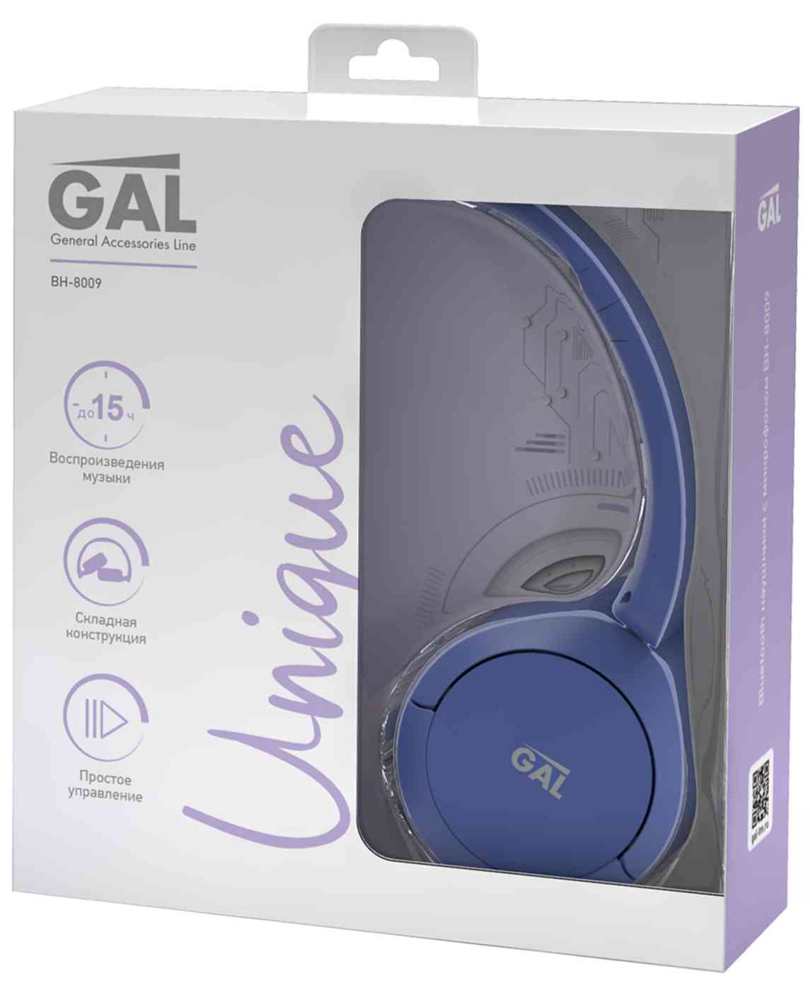 

Гарнитура беспроводная полноразмерная Gal BH-8009 bluetooth