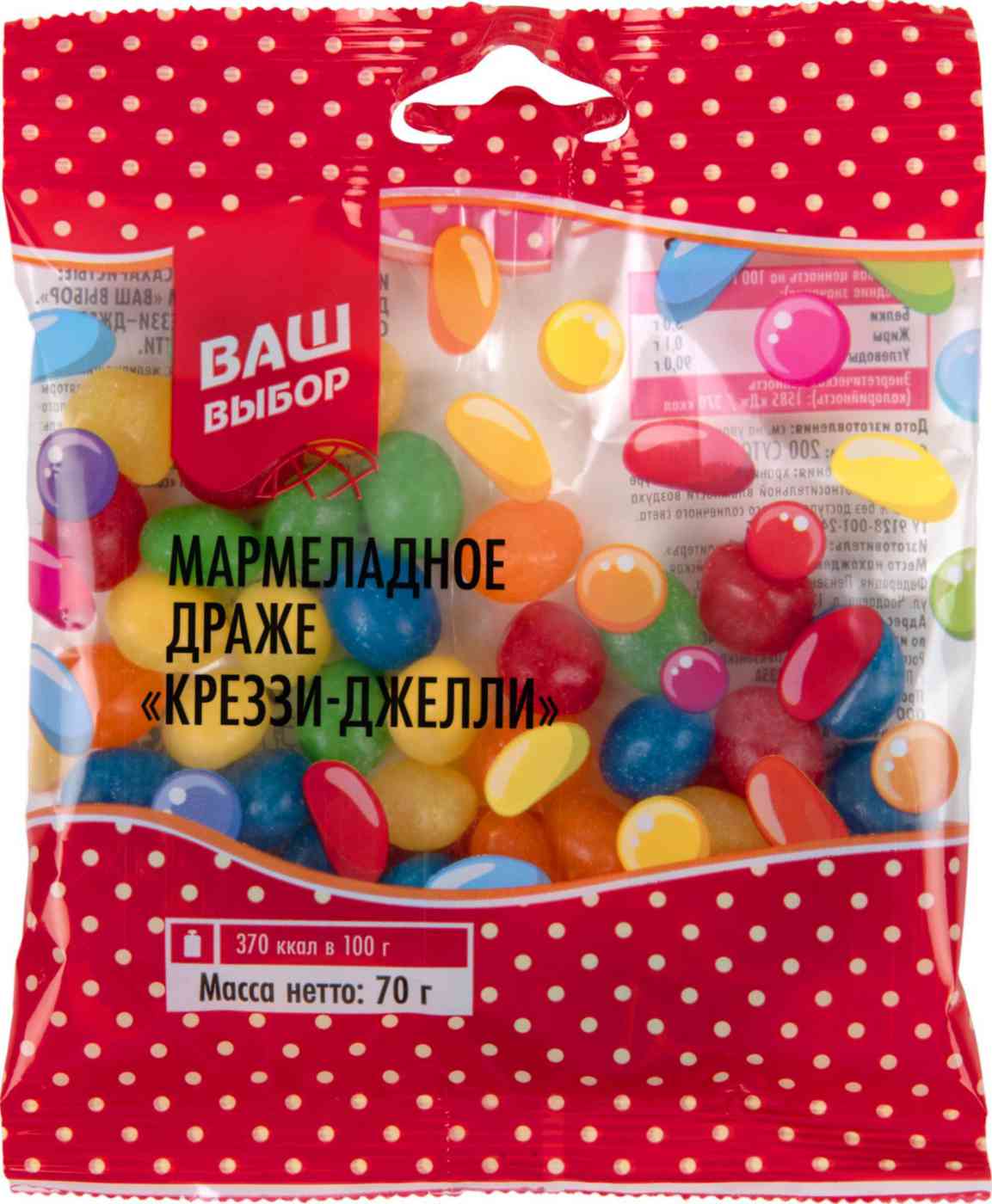 

Мармелад жевательный Ваш выбор