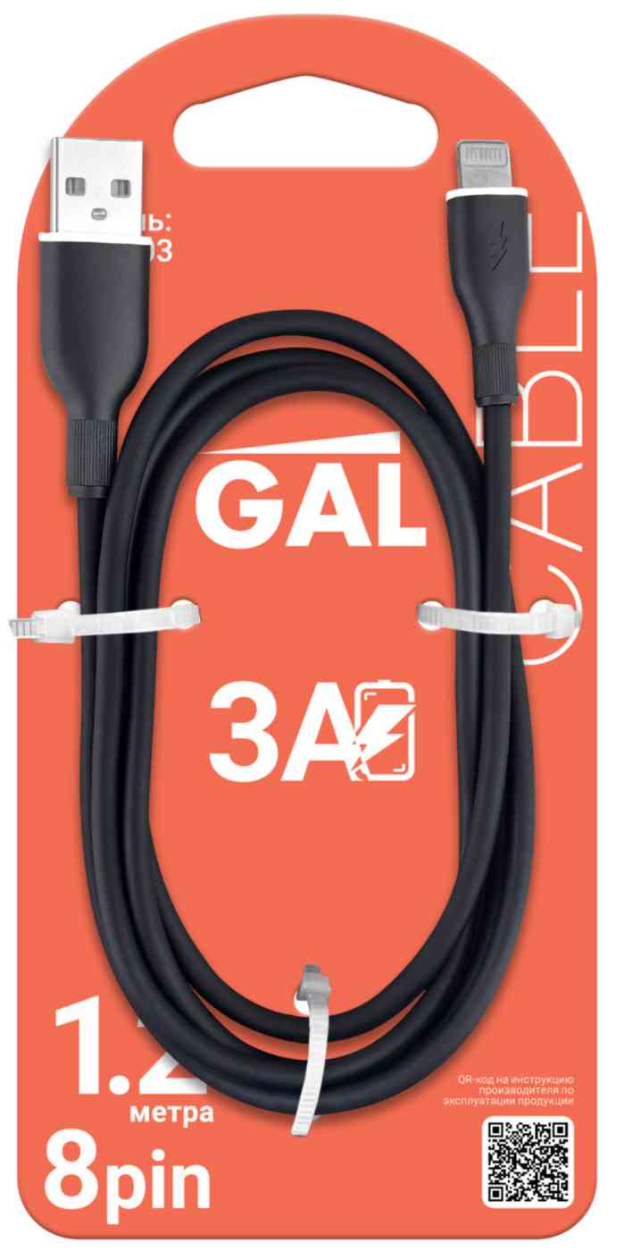 

Кабель для зарядки и передачи данных Gal USB A-8pin 3A в ассортименте