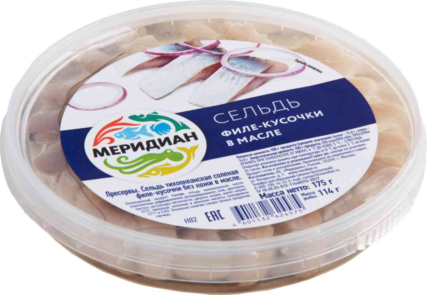 Сельдь Меридиан 162₽