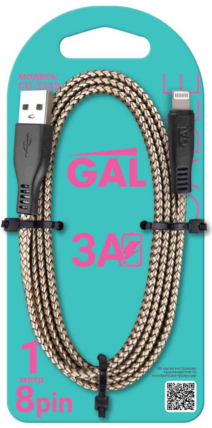 

Кабель для зарядки и передачи данных Gal USB A-8pin 3А в ассортименте